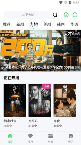 酷酷影视2