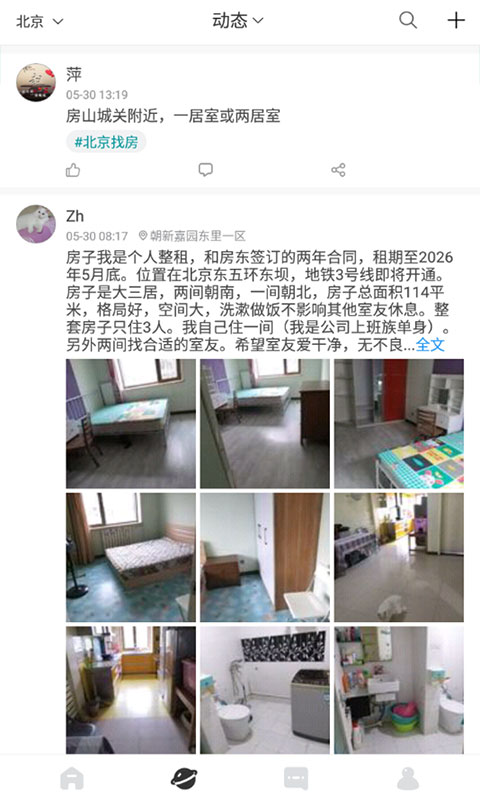 六六直租3