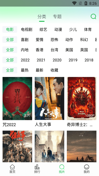 蜂鸟视频0