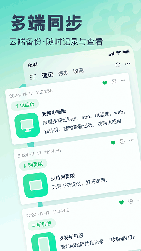 话袋0