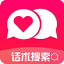 聊天回复神器app下载-聊天回复神器免费版v2.0.2
