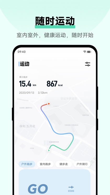 vivo健康1