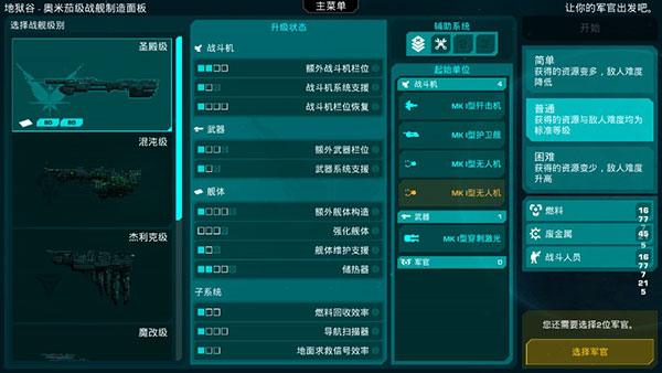 哀恸之日内置菜单1