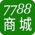 7788商城APP下载
