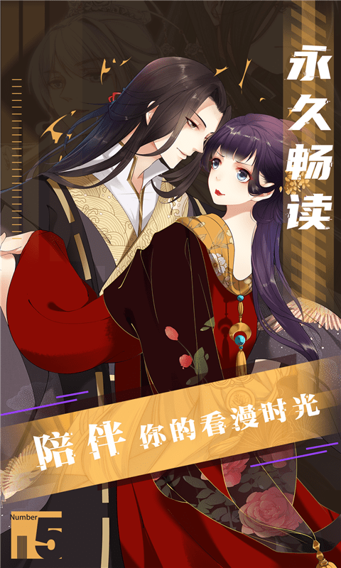全免漫画4