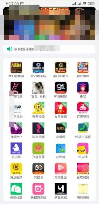绿巨人app20242