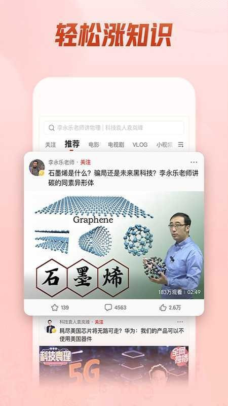 西瓜视频2025最新版3