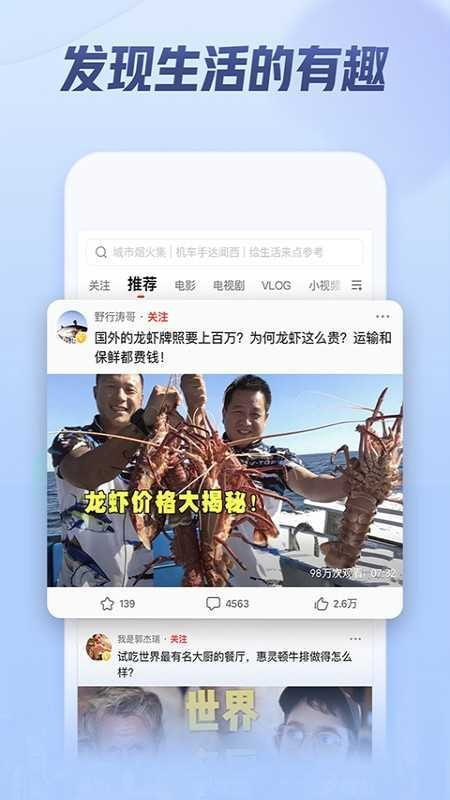 西瓜视频2025最新版1