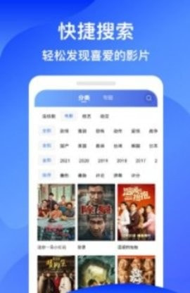 蓝狐影视app无广告版3
