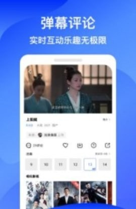 蓝狐影视app无广告版2