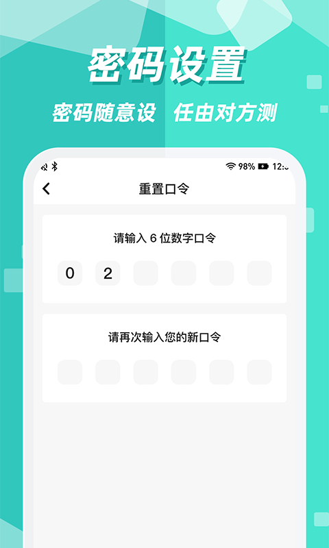 隐藏应用0
