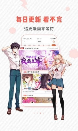 虫虫漫画2021最新1