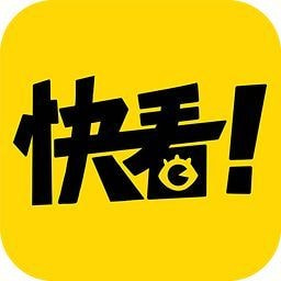 快看漫画极速版下载-快看漫画极速版无需登录版v7.75.0