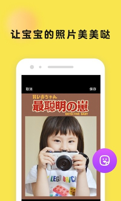時光小屋3