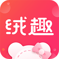 绒趣网app免费下载手机版