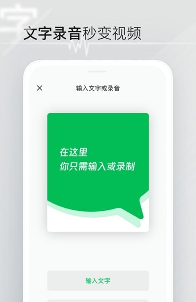 秒剪app2