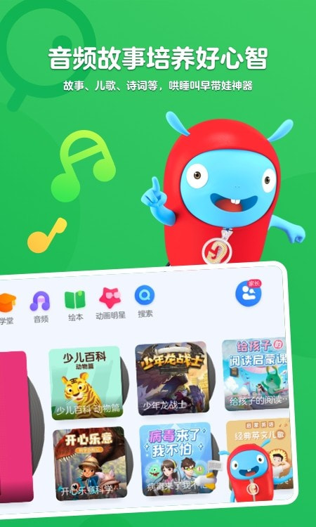 小小优酷最新版0