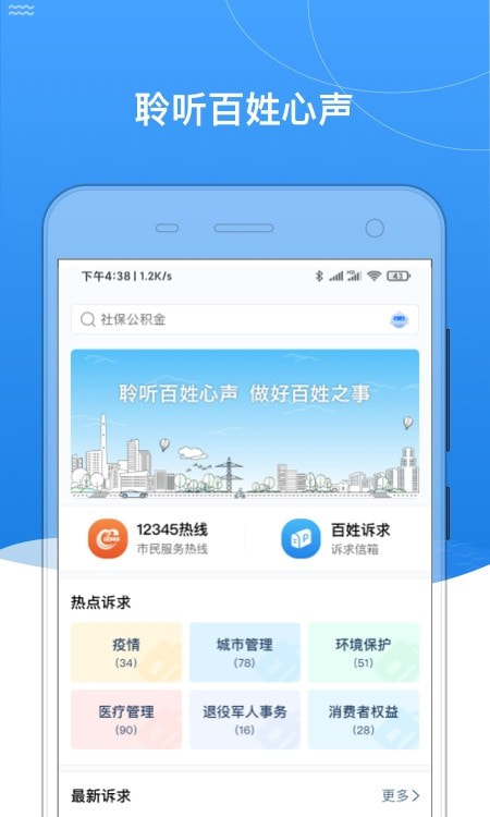我的黑河1