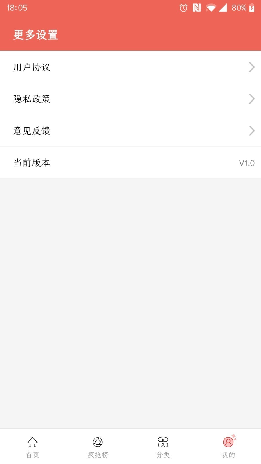 考拉折扣1