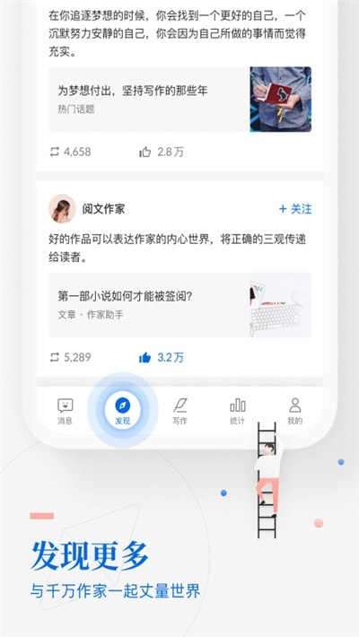 作家助手20220