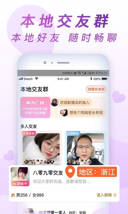 乡遇3