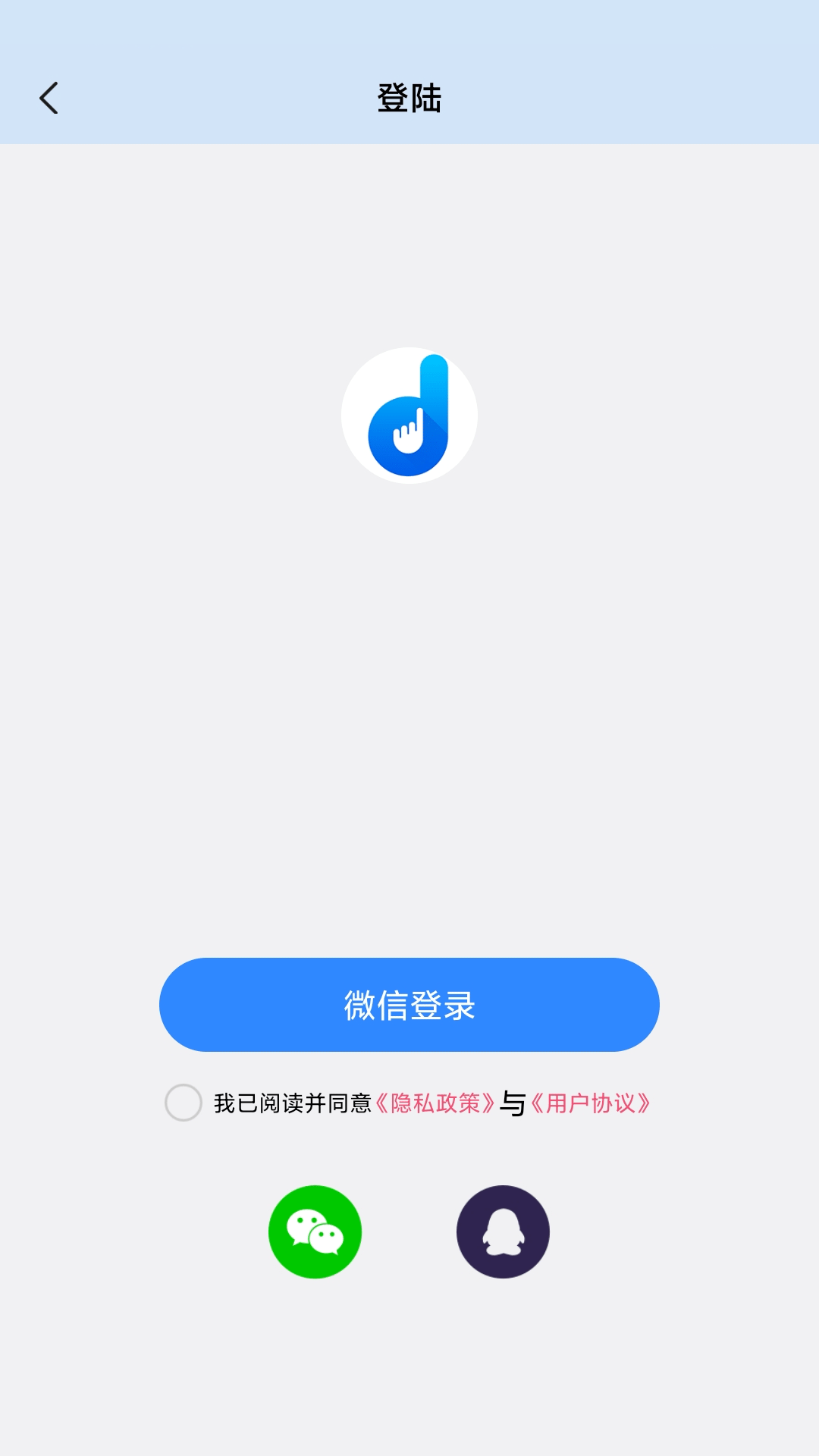 自动按键精灵3