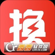 奥动换电站下载安装免费正版
