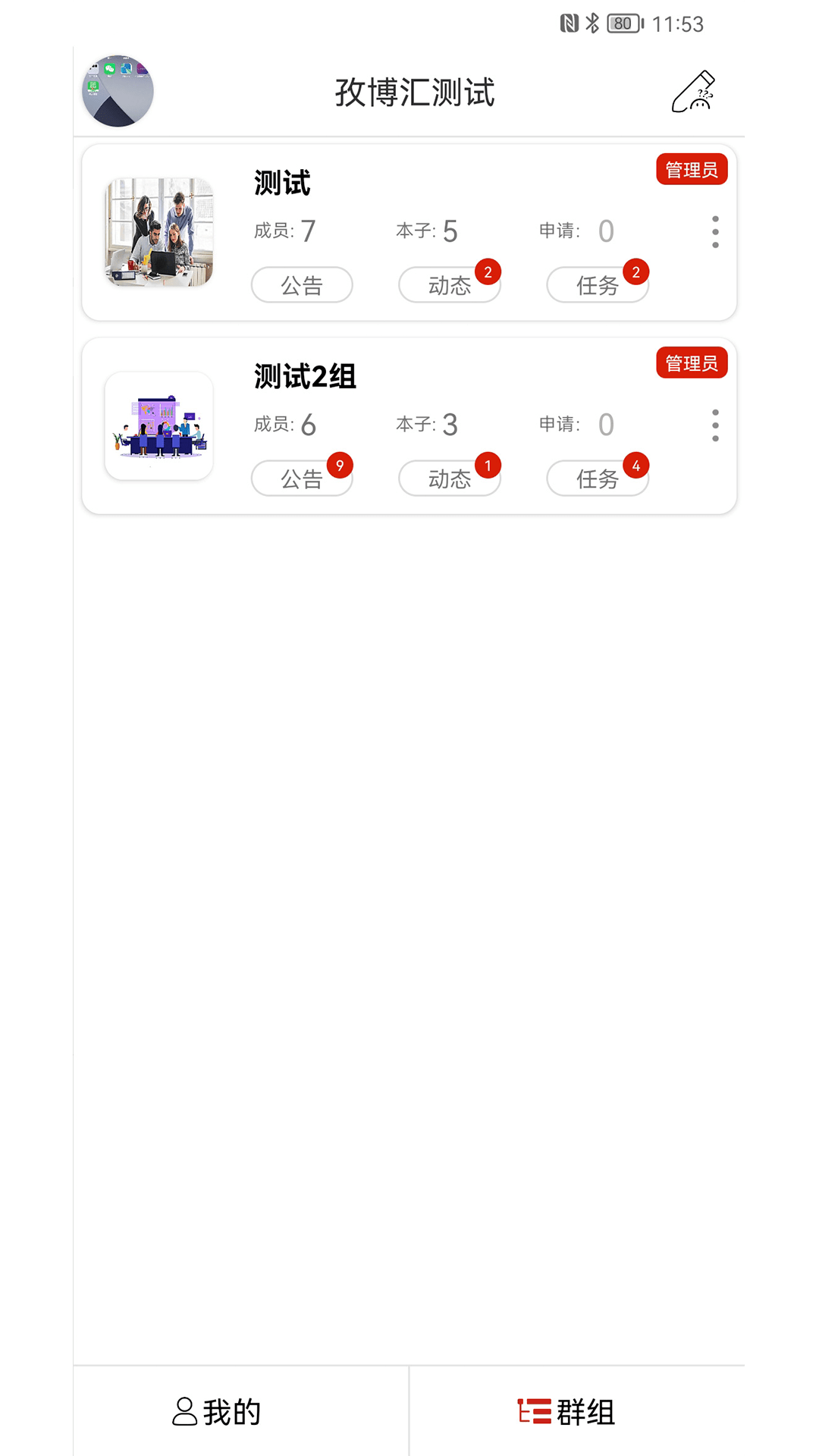 云尚群笔记2