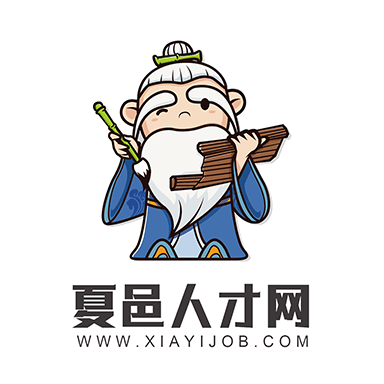 夏邑人才网免费下载最新版2023