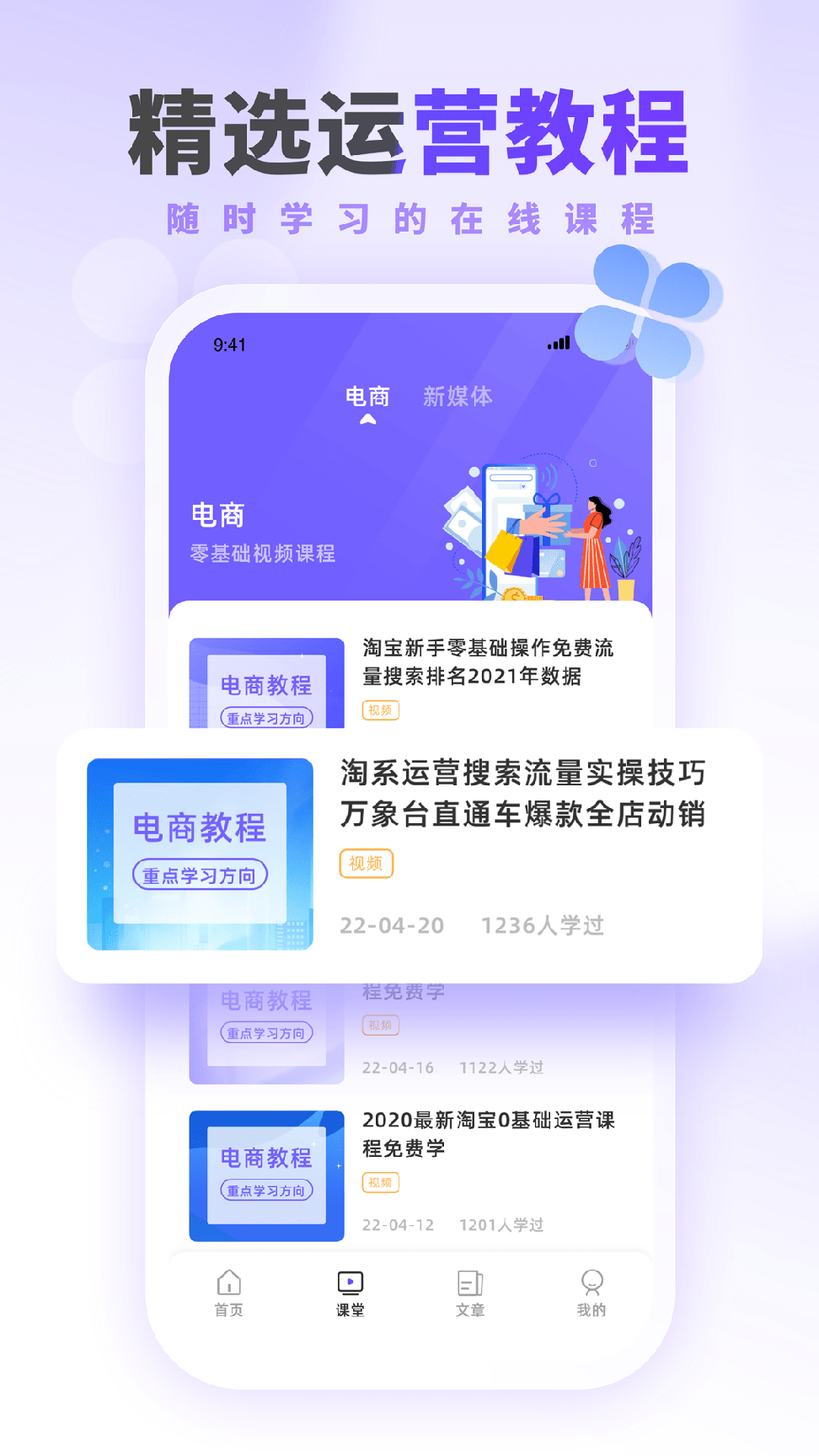 运营派3