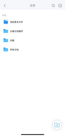 边写边搜1