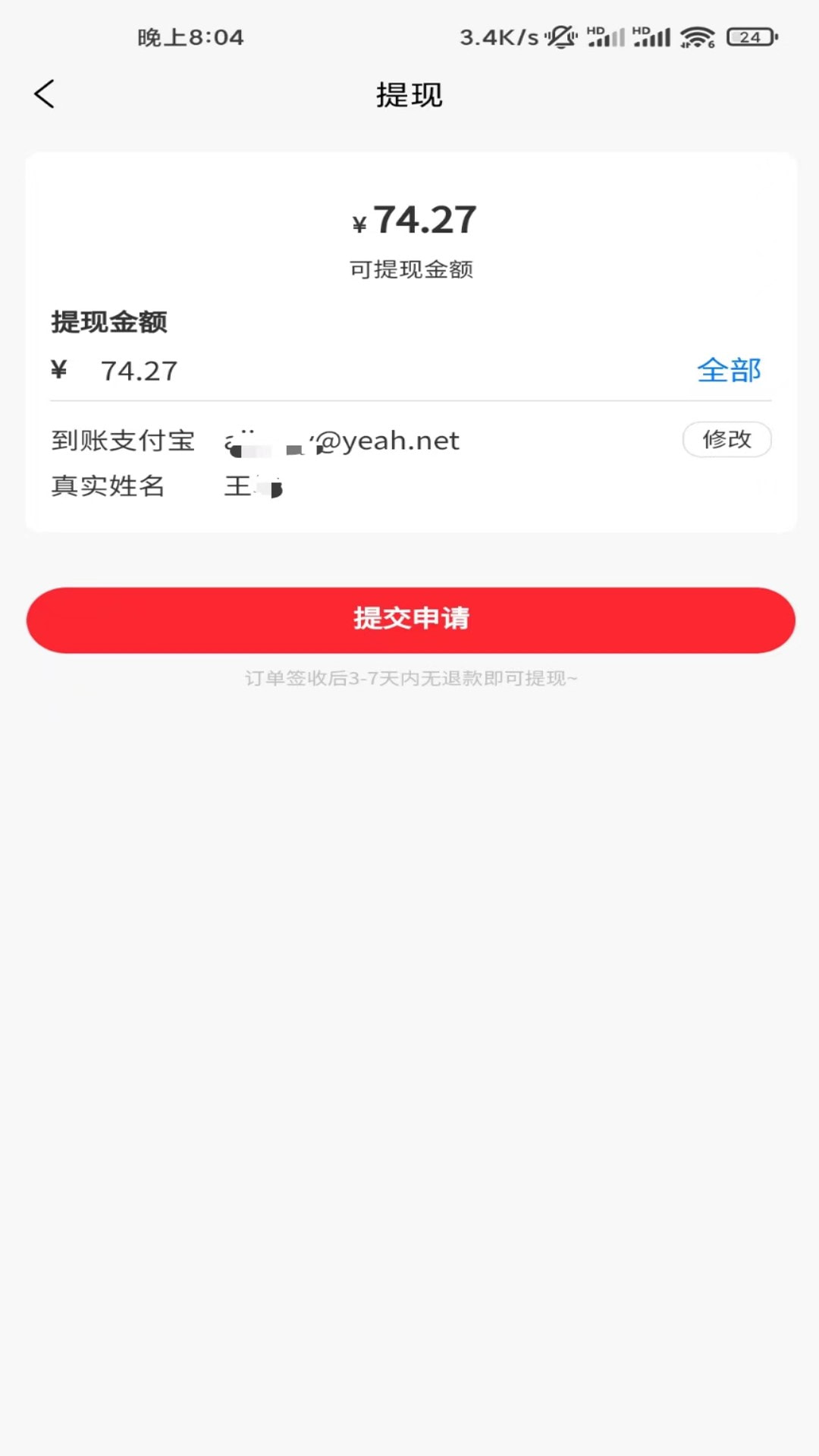 小助手多利2