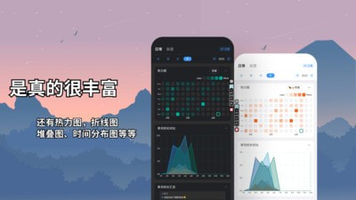 时间日志下载安装1