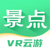世界景点大全最新安卓免费版app下载