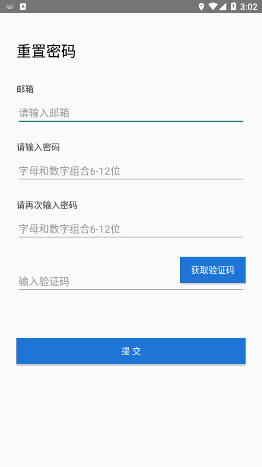 星迈健康3