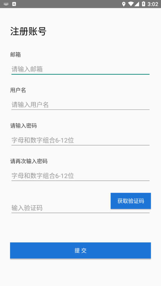 星迈健康2
