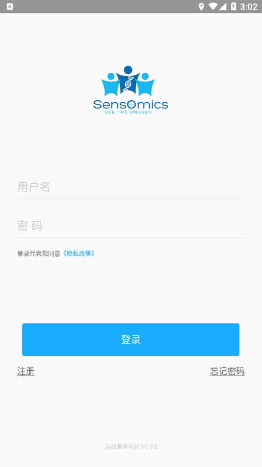 星迈健康1