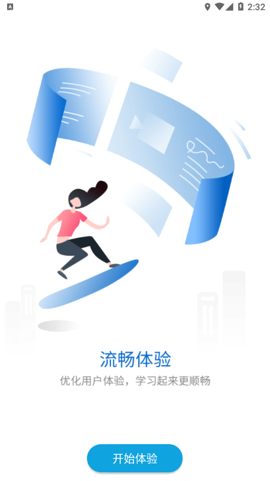 西西同学会2