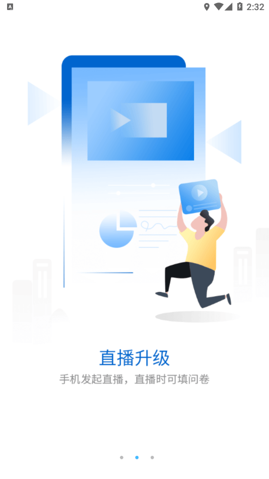 西西同学会1