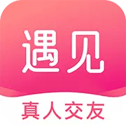 遇见app下载全网通用版