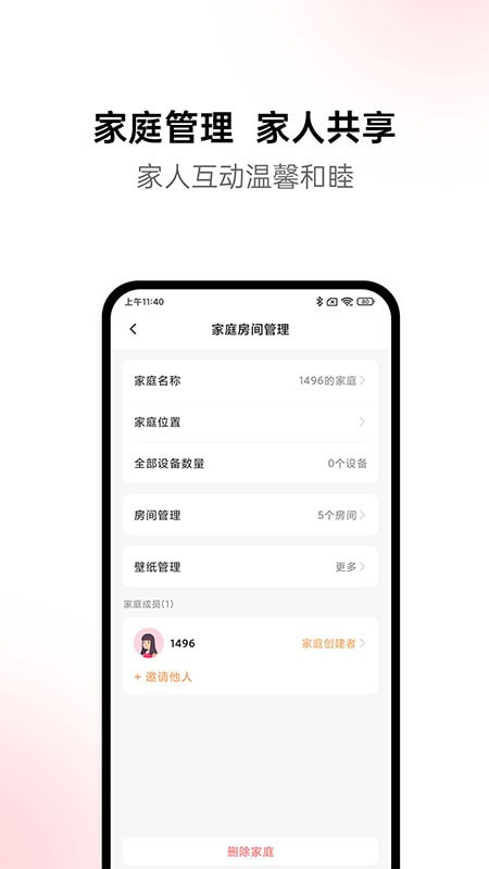 黛马智能3