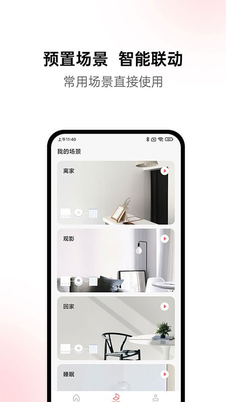 黛马智能1