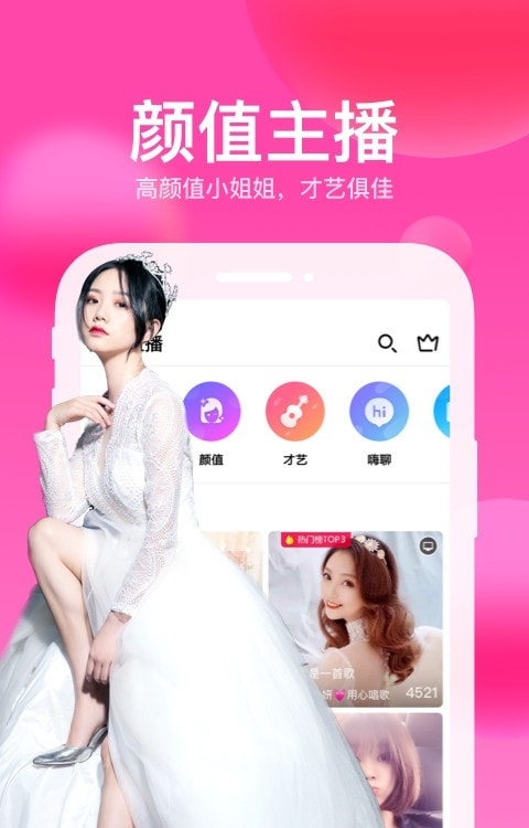 迅雷直播平台0
