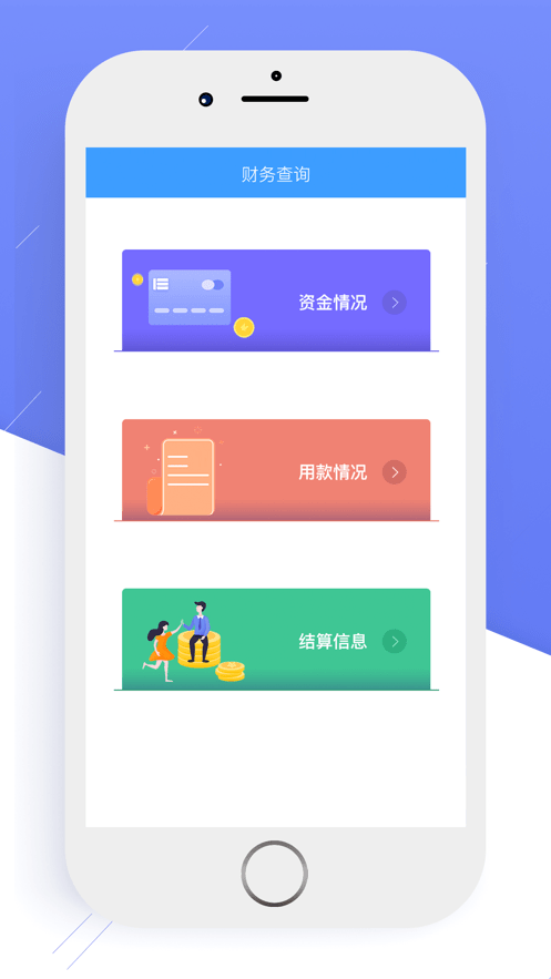 攀钢智助3