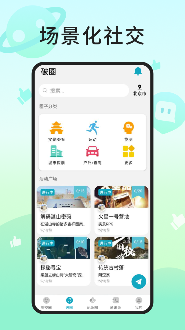 入场3