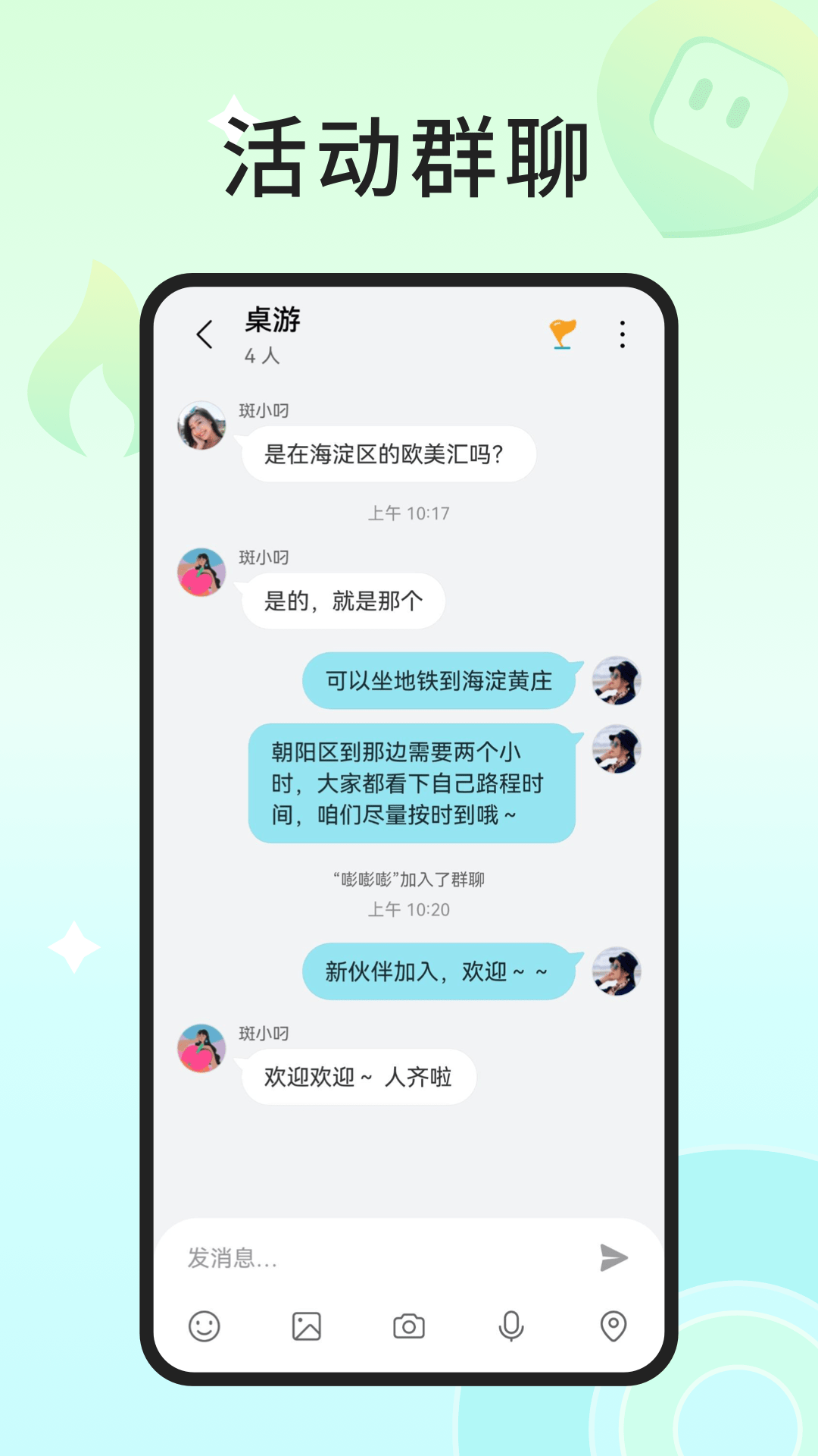 入场2