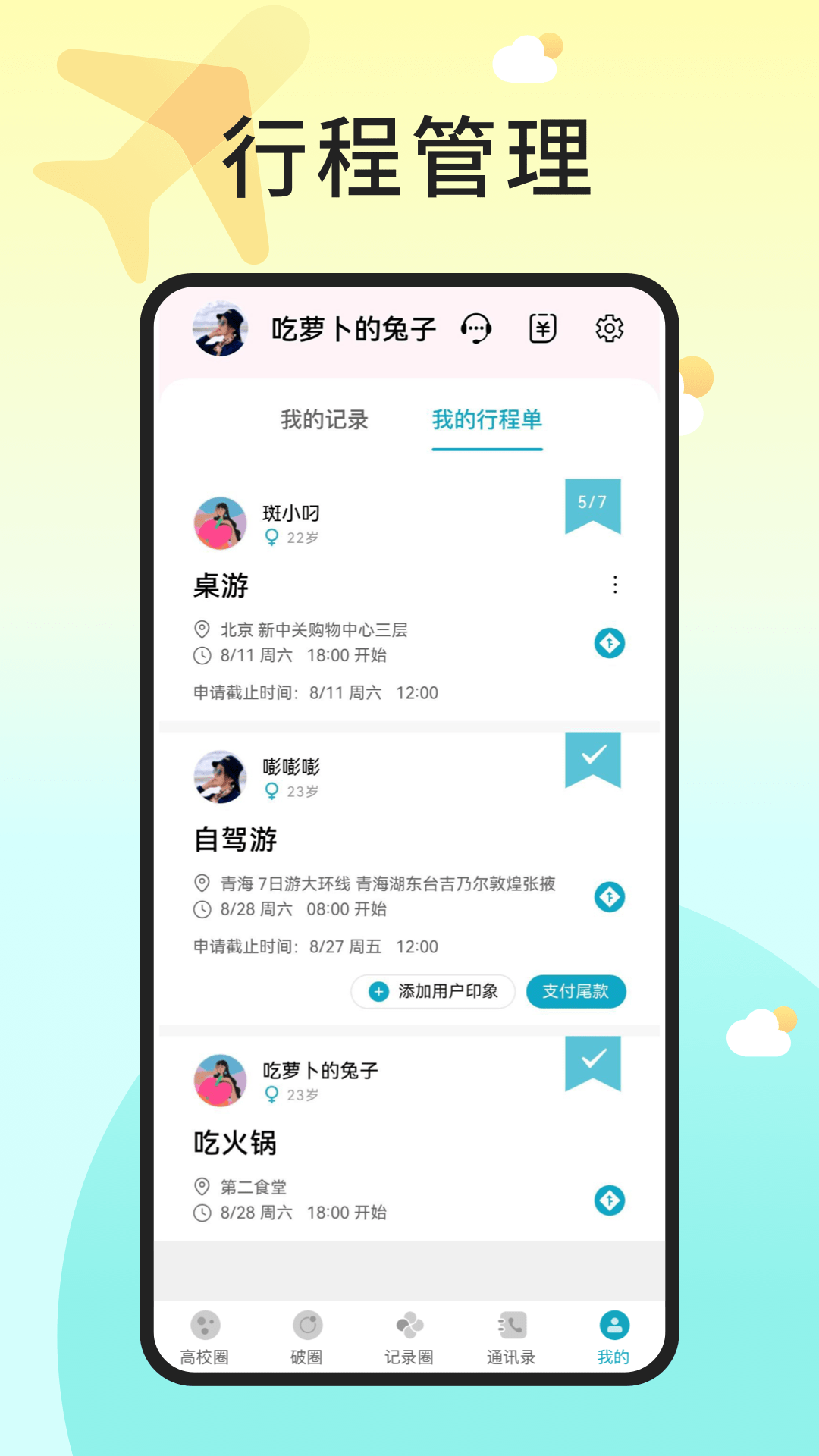 入场1