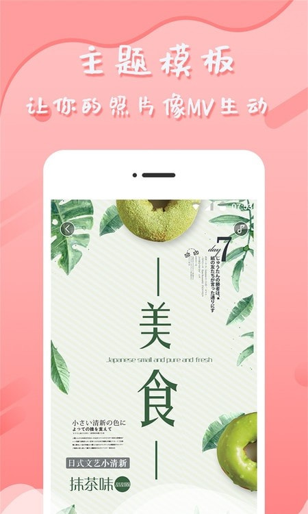 音乐相册管家0