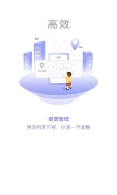 天翼云盘app2