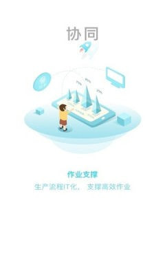 天翼云盘app1